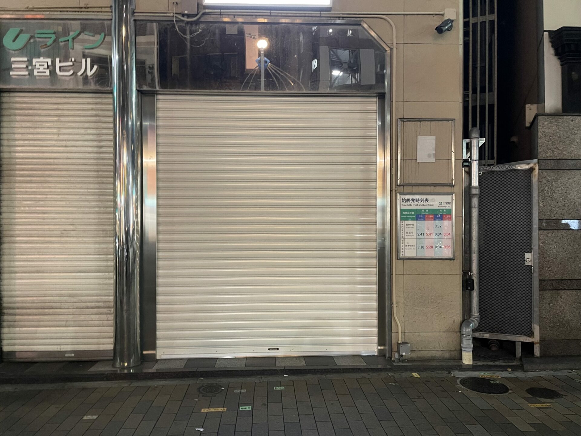神戸市営地下鉄「三ノ宮駅」西出口2